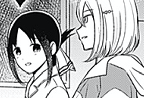 かぐや様を語りたい ヤンジャン 週刊ヤングジャンプの公式マンガアプリ